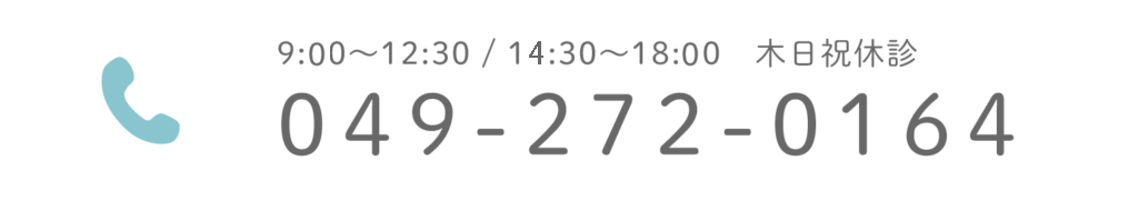 24H受け付けております WEBで受付予約